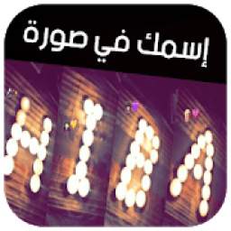 محرر الصور 2.10