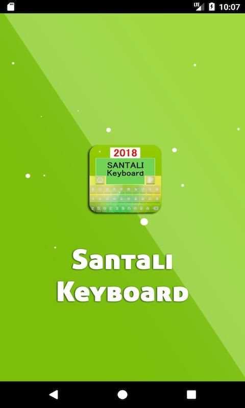 Santali Keyboard 2018 स्क्रीनशॉट 1