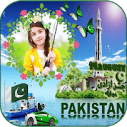 ikon Jashne Azadi Photo Frames 2018