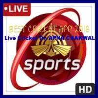 Live Cricket On Apna Chakwal