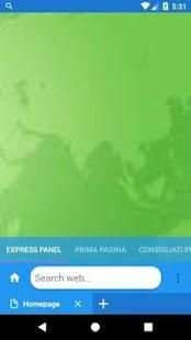 DPK Browser स्क्रीनशॉट 4