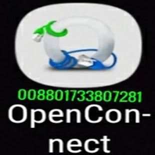 Openconnect VPN screenshot 1