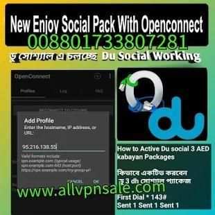 Openconnect VPN screenshot 2