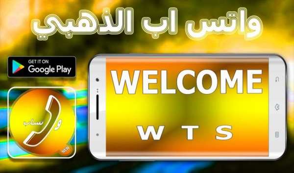 Wasab New screenshot 2