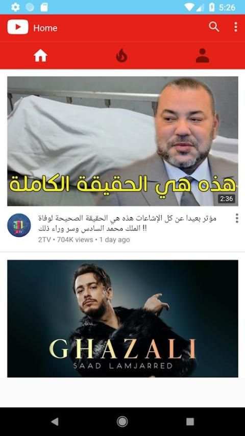 Super Social Network 5 تصوير الشاشة