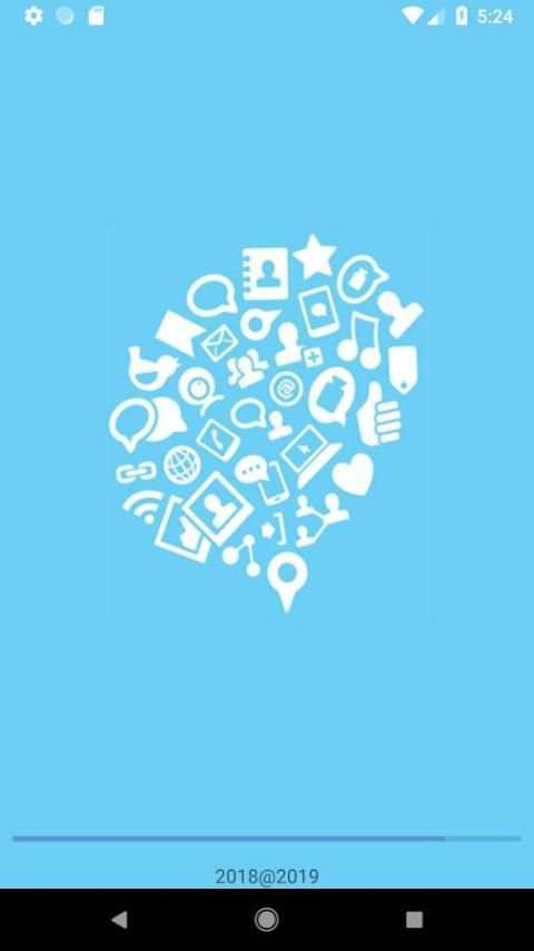 Super Social Network 8 تصوير الشاشة