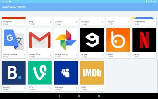 Super Social Network 1 تصوير الشاشة