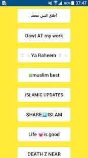 Whtsapp Islamic Groups screenshot 3