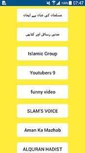 Whtsapp Islamic Groups screenshot 2