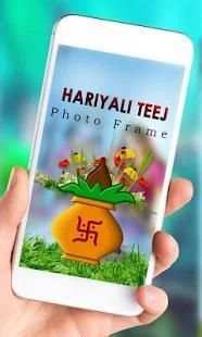 Hariyali Teej Photo Frames screenshot 2