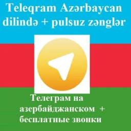Azərbaycan dilində teleqram 1.0