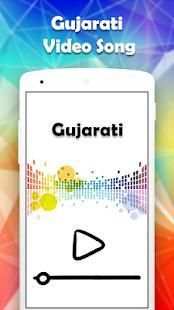 A-Z Gujarati Songs : ગુજરાતી વિડિઓ ગીતો 2018 (NEW) स्क्रीनशॉट 6