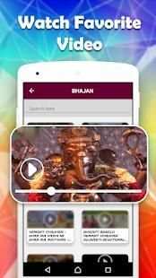 A-Z Gujarati Songs : ગુજરાતી વિડિઓ ગીતો 2018 (NEW) screenshot 2