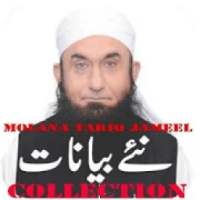 Molana Tariq Jameel Bayans Collection on 9Apps