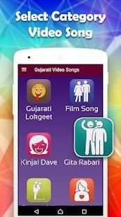 A-Z Gujarati Songs : ગુજરાતી વિડિઓ ગીતો 2018 (NEW) screenshot 4