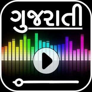 A-Z Gujarati Songs : ગુજરાતી વિડિઓ ગીતો 2018 (NEW) screenshot 7