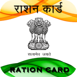 ikon Ration Card
