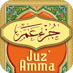 ikon Juz Amma MP3