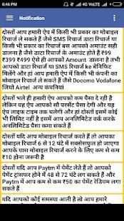 Plus Money - Earn Real Money स्क्रीनशॉट 8