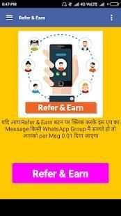 Plus Money - Earn Real Money स्क्रीनशॉट 6