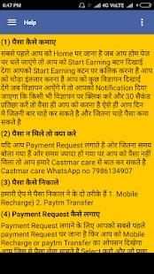 Plus Money - Earn Real Money स्क्रीनशॉट 1