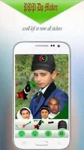 PPP Profile DP Maker - PPP Selfie Editor screenshot 3