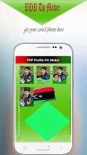 PPP Profile DP Maker - PPP Selfie Editor screenshot 2