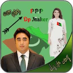ikon PPP Profile DP Maker - PPP Selfie Editor
