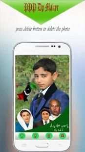 PPP Profile DP Maker - PPP Selfie Editor screenshot 4