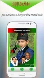 PPP Profile DP Maker - PPP Selfie Editor screenshot 1