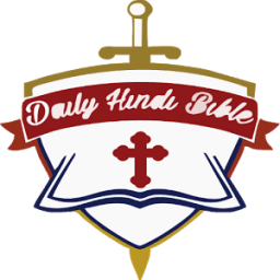 Daily Hindi Bible आइकन