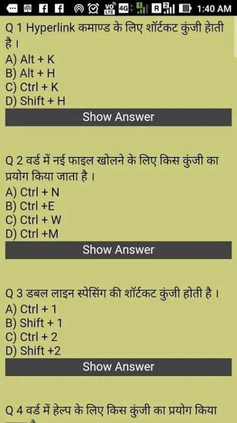 COPA App Hindi स्क्रीनशॉट 5