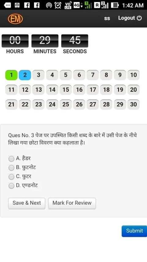 COPA App Hindi स्क्रीनशॉट 1