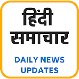 Hindi Samachar- Daily Hindi News icon