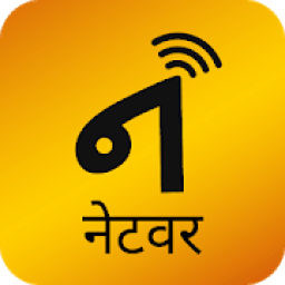 Marathi video, Whatsapp status, Viral news –Netvar आइकन