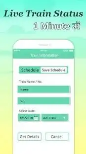 Live Train Running Status: Train Live Location screenshot 4