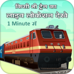 Live Train Running Status: Train Live Location आइकन