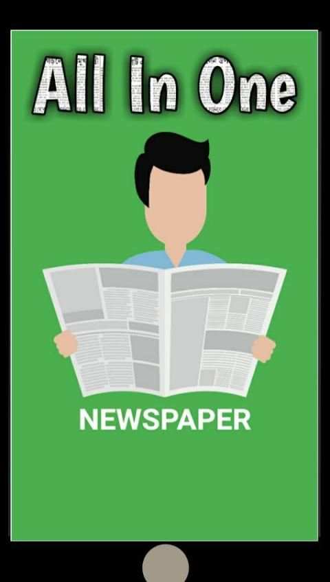 Tripura News- Selected Tripura Newspaper स्क्रीनशॉट 1