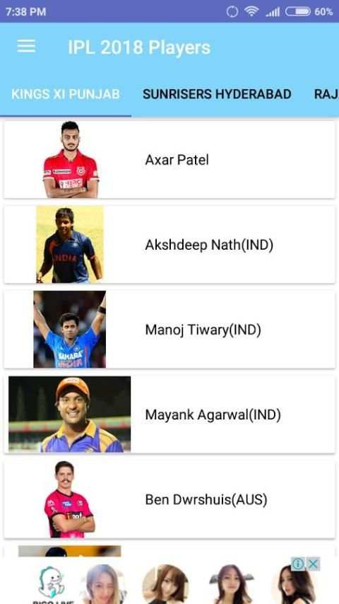 IPL 2018 Auction Player List स्क्रीनशॉट 5