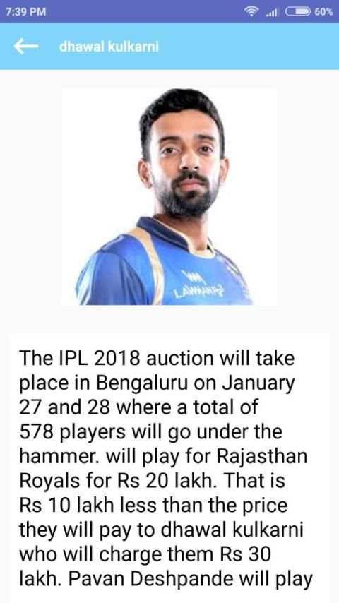 IPL 2018 Auction Player List स्क्रीनशॉट 1
