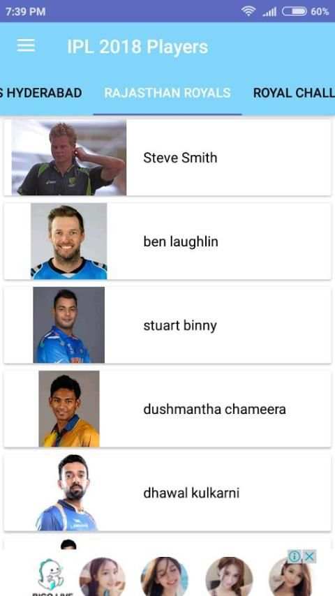 IPL 2018 Auction Player List स्क्रीनशॉट 3