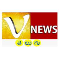 V NEWS Telugu