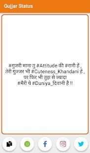 Gujjar Status screenshot 3