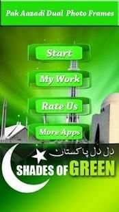 Pak Azadi Dual Photo Frames 2018 screenshot 5