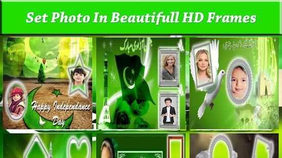 Pak Azadi Dual Photo Frames 2018 screenshot 3