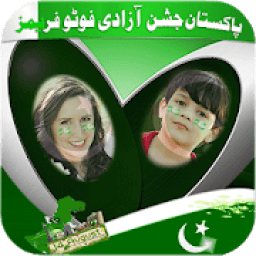 Pak Azadi Dual Photo Frames 2018 आइकन