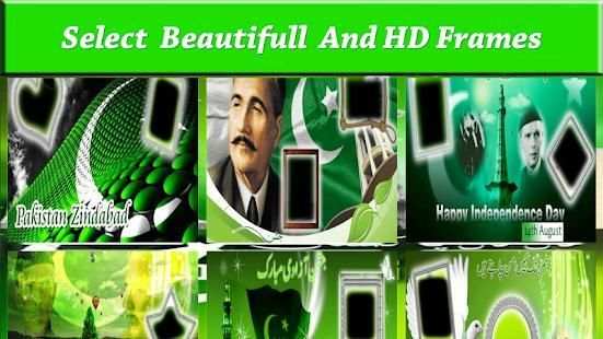 Pak Azadi Dual Photo Frames 2018 screenshot 7