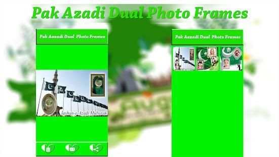 Pak Azadi Dual Photo Frames 2018 screenshot 4