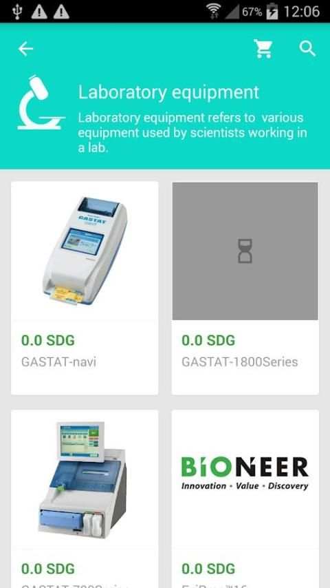 تيرما للتوريدات الطبية screenshot 3