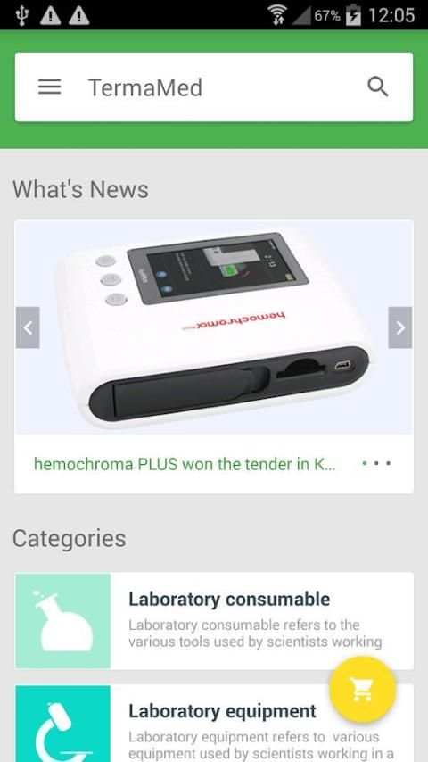 تيرما للتوريدات الطبية screenshot 4